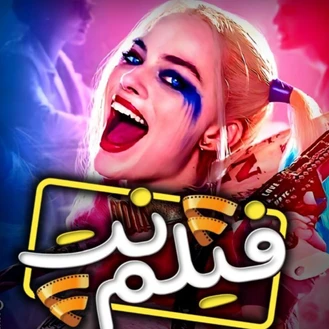 فیلم و سریال 