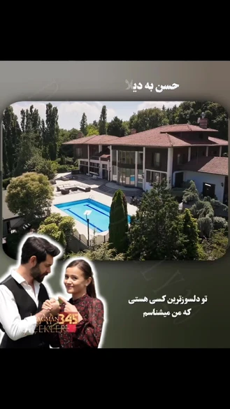 فراگمان سریال گلهای خونی قسمت 345 