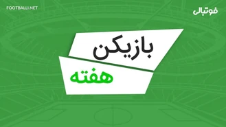 برترین بازیکنان هفته سیزدهم لیگ برتر