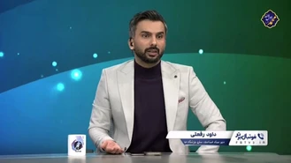 فوتبال برتر/ بررسی مشکلات ورزشگاه آزادی از زبان داود رفعتی