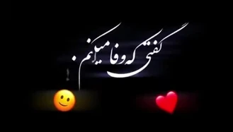 ویدیو کوتاه عاشقانه