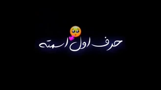 کلیپ عاشقانه با بک گراند مشکی