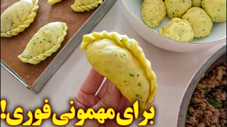 طرز تهیه پیراشکی گوشت مجلسی