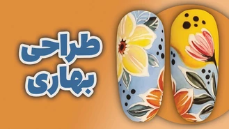 ایده طراحی ناخن بهاری