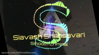 مجرم زیرک سیاوش شهسواری Siavash Shahsavari Smooth Criminal 