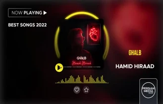 آهنگ حمید هیراد - میکس بهترین آهنگ ها Hamid Hiraad - Best Songs 2022