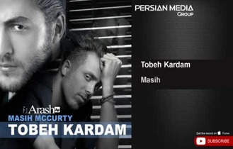 آهنگ مسیح و آرش ای پی - توبه کردم Masih & Arash AP - Tobeh Kardam