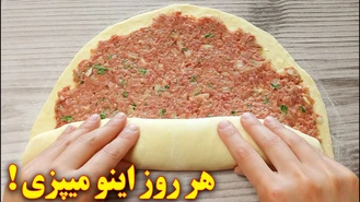 آموزش آشپزی ایرانی / غذای جدید و خوشمزه
