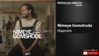 آهنگ حامیم - نیمه ی گمشده Haamim - Nimeye Gomshode 