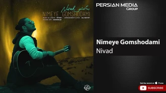 آهنگ نیواد - نیمه گمشدمی Nivad - Nimeye Gomshodami 