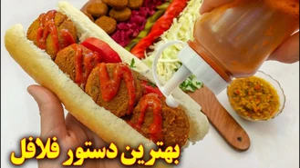 آموزش آشپزی / طرز تهیه فلافل خانگی / غذای گیاهی خوشمزه / آموزش آشپزی ایرانی