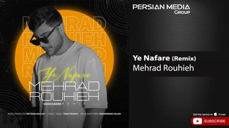 آهنگ مهراد روحیه - یه نفره Mehrad Rouhieh - Ye Nafare I Remix 