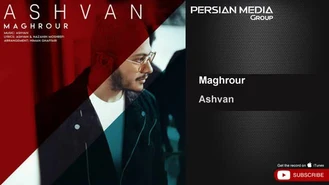 آهنگ اشوان - مغرور Ashvan - Maghrour 