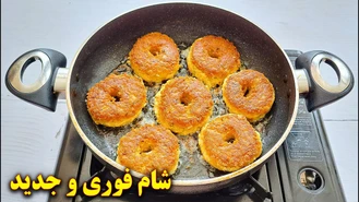 آموزش آشپزی / غذای ساده و خوشمزه با مرغ | آموزش آشپزی ایرانی