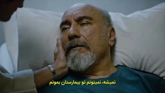 سریال اسم من فرح قسمت 2/1 زبان اصلی با زیرنویس فارسی