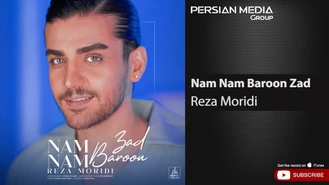 آهنگ رضا مریدی - نم نم بارون زد Reza Moridi - Nam Nam Baroon Zad 