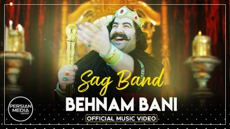 آهنگ موزیک ویدیو بهنام بانی - سگ بند Behnam Bani - Sag Band I Official Video 