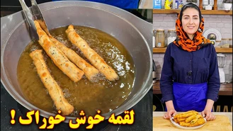 آموزش آشپزی / غذای گیاهی خوشمزه | اسپرینگ رول سبزیجات | ایرانی