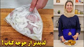 آموزش آشپزی / غذای ساده و خوشمزه برای شام | آموزش آشپزی ایرانی