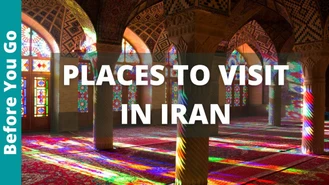 راهنمای سفر به ایران :9تا از بهترین اماکن برای بازدید در ایران
