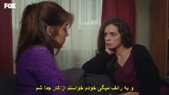 سریال زن با زیرنویس فارسی قسمت 75 پارت 2 Kadin