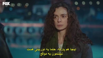 سریال زن با زیرنویس فارسی قسمت 77 پارت 1 Kadin