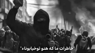 آهنگ جدید علی سورنا و بهرام مهلکه 🖤🔥