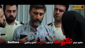 دانلود فیلم سینمایی عنکبوت ایرانی با بازی ساره بیات محسن تنابنده ماهورالوند