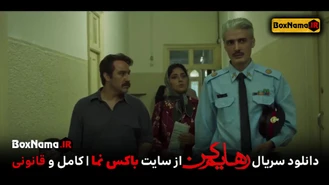 دانلود سریال رهایم کن سریال ایرانی رهایم کن شهرام شاه حسینی