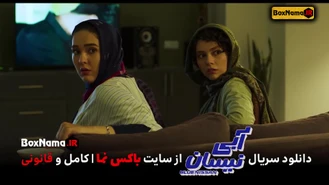 دانلود سریال طنز نیسان آبی مجموعه کمدی و جذاب و طنز جدید ایرانی نیسان ابی