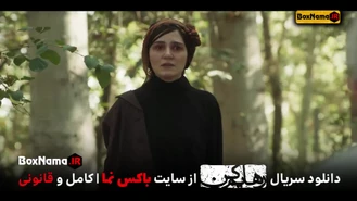 دانلود سریال رهایم کن قسمت ۷ رهایم نکن سریال عاشقانه جدید ایرانی