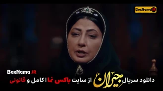 تماشای سریال جیران قسمت ۵۲ آخر فیلم جیران پریناز ایزدیار و بهرام رادان