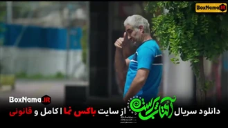 دانلود سریال آفتاب پرست الهام اخوان و پژمان جمشیدی فیلم طنز افتاب پرست