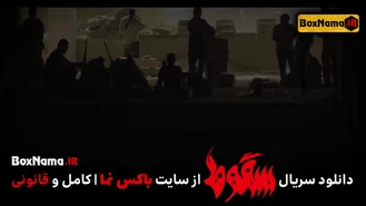 سریال سقوط قسمت ۹ آخر (سریال ایرانی سقوط داعش حمید فرخ نژاد)
