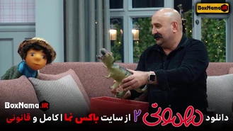 دانلود برنامه مهمونی فصل دوم با حضور مهران احمدی در قسمت۶ ششم