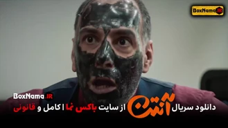 دانلود سریال طنز ایرانی آنتن پژمان جمشیدی (سریال کمدی انتن)