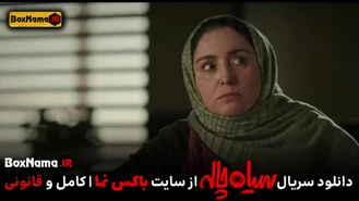سریال سیاه چاله قسمت 6 ششم (سریال طنز جدید ایرانی)