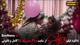 دانلود فیلم ایرانی طلاخون (بهار قاسمی - شهاب حسینی) طلاخون داستان واقعی