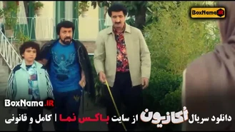 دانلود اکازیون هادی کاظمی بازیگر سریال جوکر 2 ایرانی احسان علیخانی