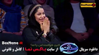 صداتو 2 قسمت 12 مسابقه جذاب و موزیکال با اجرای محسن کیایی