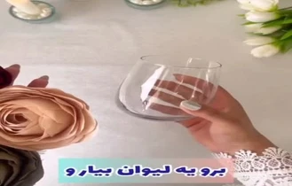 اموزش گل رز با لیوان