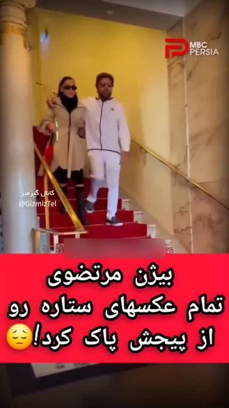 عشقی که انقدر سنگشو به سینه میزنید آخرش این شکلیه