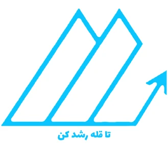 قله رشد